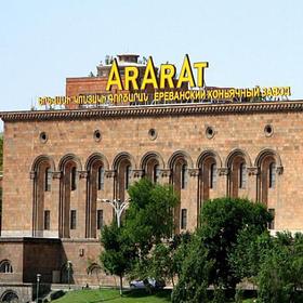 Здание Музея Арарат в Ереване,