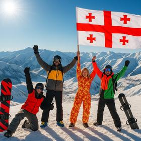 Горнолыжный тур в Гудаури
