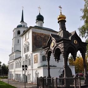 Иркутск