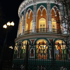 Екатеринбург
