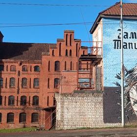 Замок Тапиау