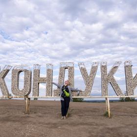 Кондуки