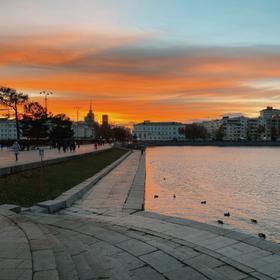 Екатеринбург