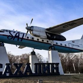 Ан-24 в аэропорту Южно-Сахалинска