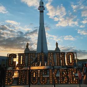 тур в Москву