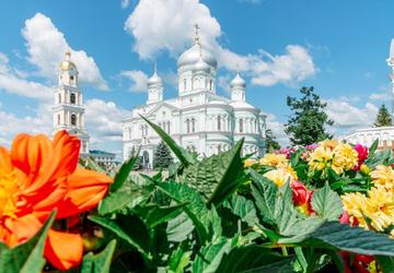 Свято-Троицкий Серафимо-Дивеевский монастырь