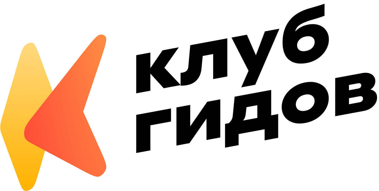 Photo Клуб Гидов